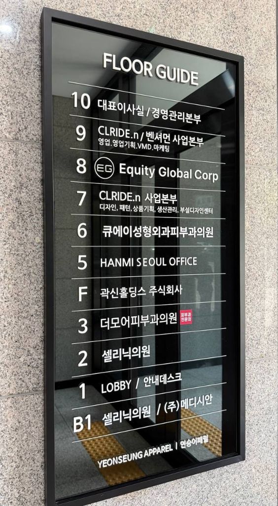 퍼스트플랜 사무실 건물 층별 플로어 가이드